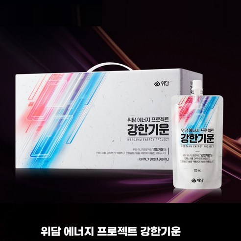 위담 강한기운 에너지공급, 체력증진