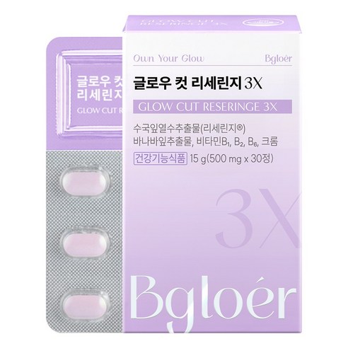 비글로어 글로우 컷 리세린지 3x, 1박스, 30정