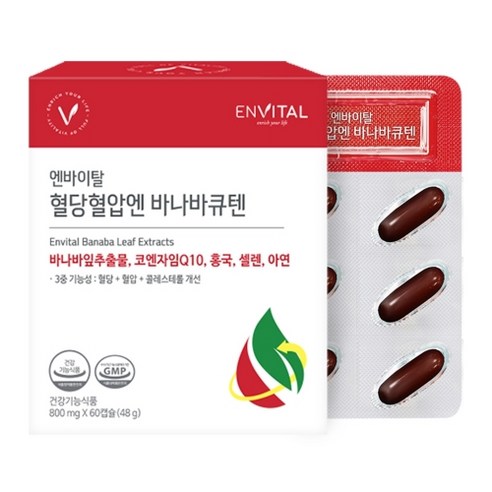 엔바이탈 혈당혈압엔 바나바큐텐 48g