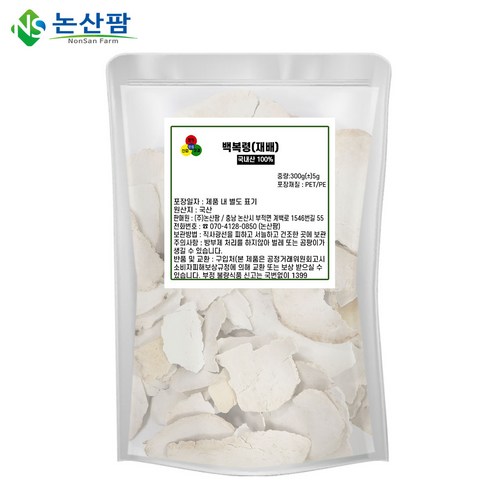 국산 백복령 300g 백봉령 건조 재배