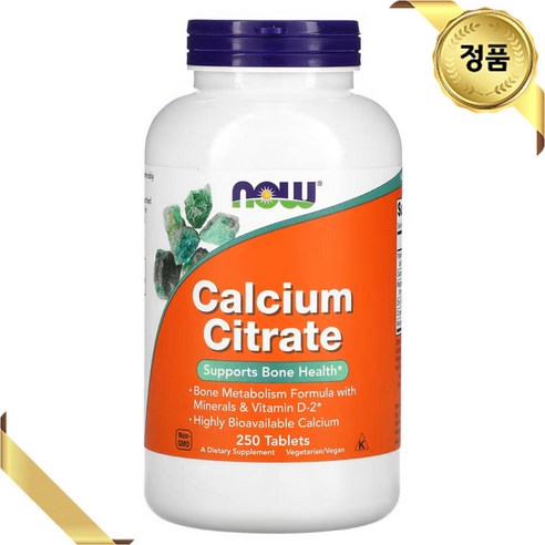 나우푸드 칼슘 구연산염 타블렛 글루텐 프리