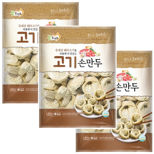 굿프랜즈 고기손만두 2800g x 3봉, 3개, 2.8kg