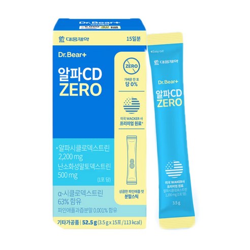 대웅제약 알파CD ZERO 15포
