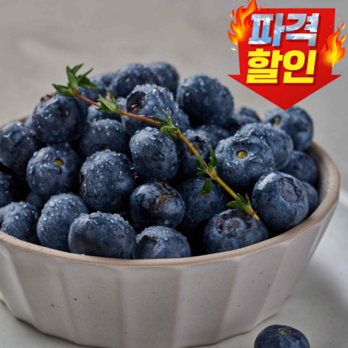 [명품과일]16brix 고당도 국내산 블루베리, 1개, 100g