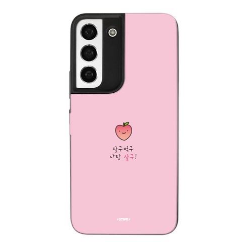 98가지 갤럭시S22 S901 전용 카드2장수납 마그네틱포켓 케이스