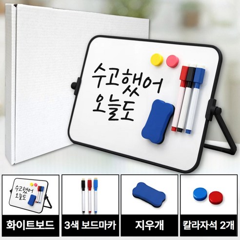 굿띵어스 풀패키지 미니 화이트보드, 1개