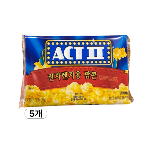 액트투 팝콘 버터맛