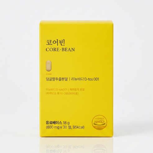 브랜드부니 유로디에트 코어빈 다이어트 정품