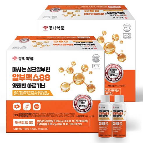 동화약품 마시는 실크알부민 알부맥스88 양태반 아르기닌 고함량