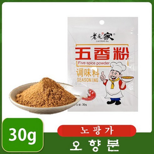 <킹콩푸드>오향분 오향가루 조미료 중국식품 30g 5개