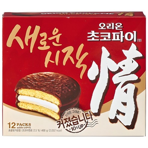 오리온초코파이 정