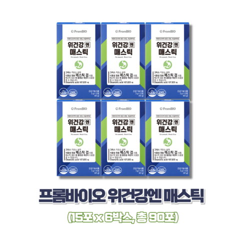 위건강엔 매스틱 3g 15포 3개월분 위에좋은 영양제 건강기능식품