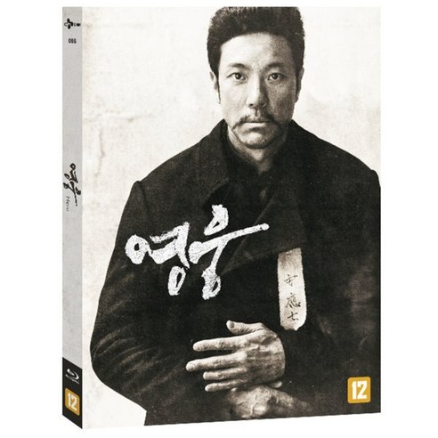 [Blu-ray] 영웅 (1Disc) : 블루레이, 1