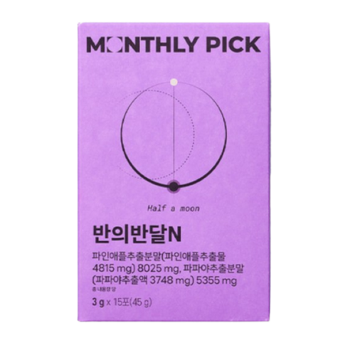 먼슬리픽 반의반달N 하체 라인 관리