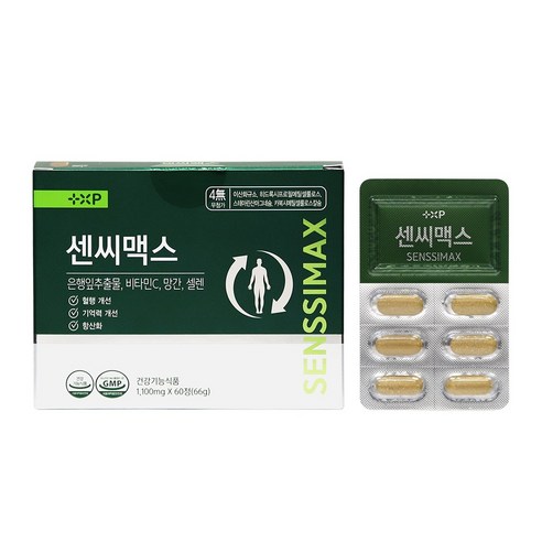 [약국판매중100%]혈행개선 혈행건강 은행잎 추출물 센씨맥스, 1박스, 60정