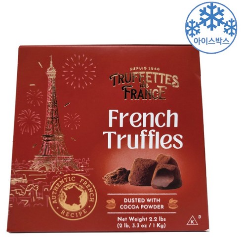 트뤼플프렌치 초콜릿 1kg 수입 프랑스 수제 초콜렛 쵸코렛 대용량 다크 코스트코 트러플