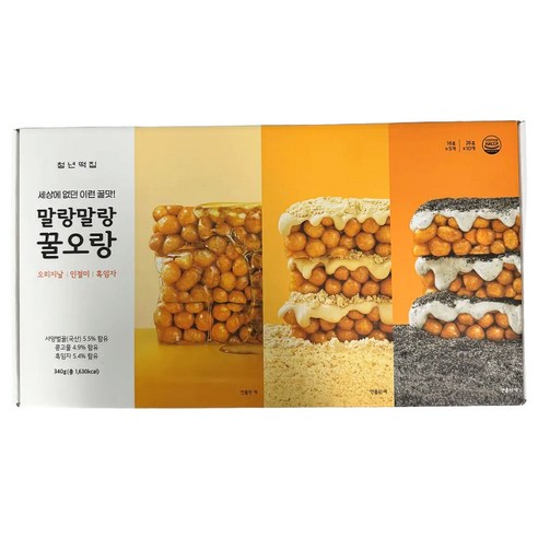 말랑말랑 꿀오랑 오리지날 인절미 흑임자 340g 남녀노소간식 전통과자 강정