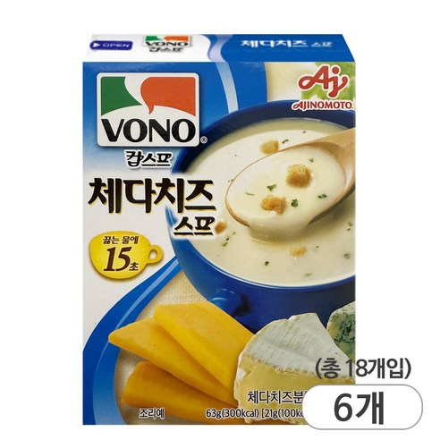 보노 체다치즈스프