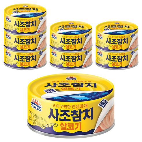 사조참치 안심따개 살코기