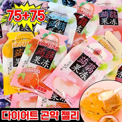 [해외직구] 일본 다이어트 곤약젤리 무설탕 저칼로리 대용량 간식 4가지맛