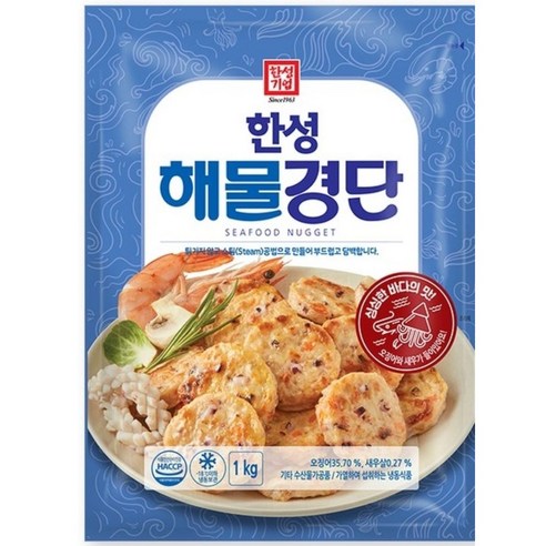 한성 해물경단