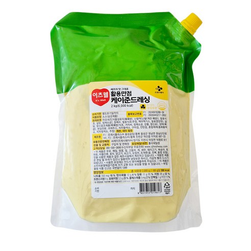 CJ 이츠웰 케이준드레싱 2kg [냉장포장]