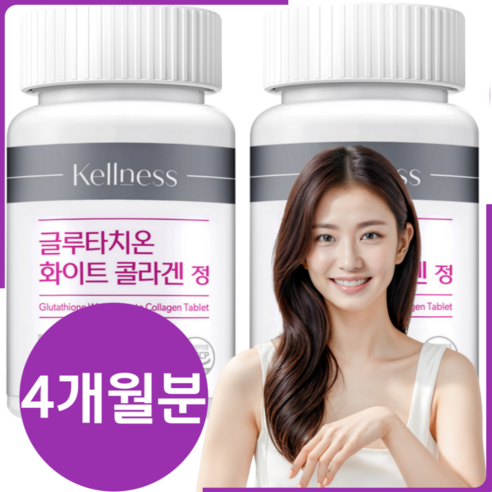 켈니스 글루타치온 화이트 콜라겐, 2개, 60정