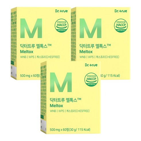 닥터트루 멜톡스 메리로트 브로멜라인 병풀추출물