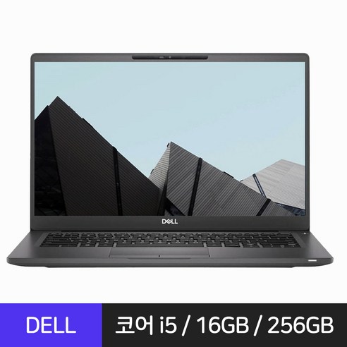 DELL 래티튜드 7400 i5-8265U/16G/NVMe SSD 256G/윈11 FHD 14인치 사무용 주식용 노트북
