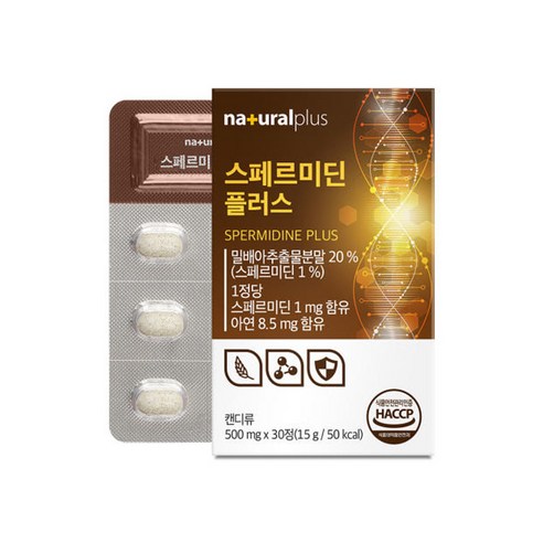 100% 식물 유래 원료 스페르미딘 오토파지 아연 프리미엄 부원료 배합