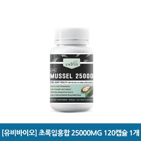 유비바이오 초록입홍합 25000mg 라이브 120캡슐