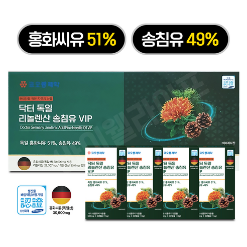 코오롱제약 닥터 독일 리놀렌산 송침유 VIP 500mg 4개월분