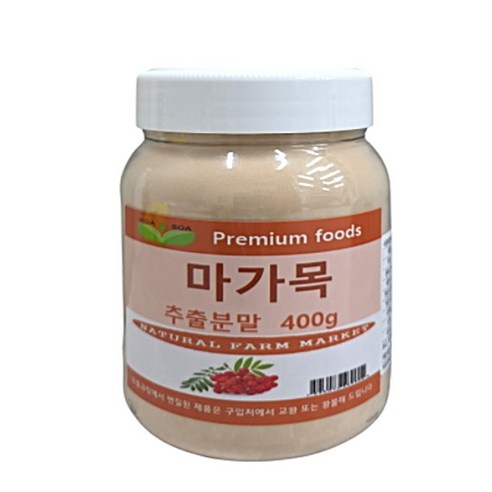 보아비다 마가목 추출분말 400gERU