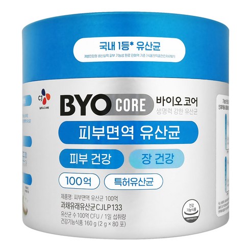 CJ웰케어 바이오코어 피부면역 유산균 100억 특허유산균, 160g, 1개