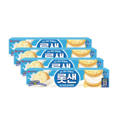 롯샌 파스퇴르 순우유맛