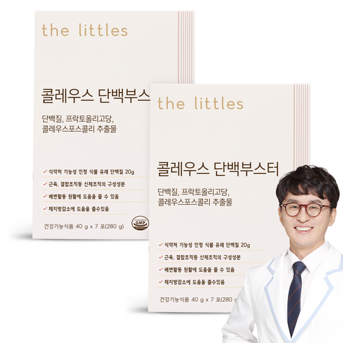 더리틀스 콜레우스 단백부스터 7포 2BOX, 2개, 7회분