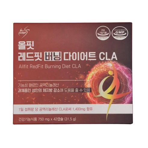 올핏 레드핏 버닝 다이어트 CLA 체지방감소 다이어트 팻버닝