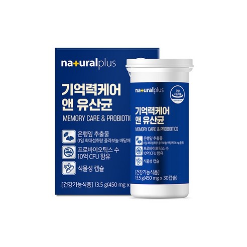 내츄럴플러스 기억력케어 앤 유산균 13.5g, 30정, 3개
