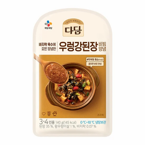 원하프다담우렁강된장비빔양념 140G/씨제이