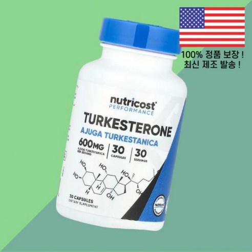 뉴트리코스트 퍼포먼스 투르케스테론 30캡슐 Nutricost Performance Turkesterone 30 Capsules