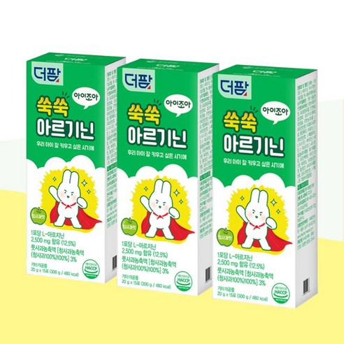 더팜 아이조아 쑥쑥 L-아르기닌 15포 X 3박스 (45일분)