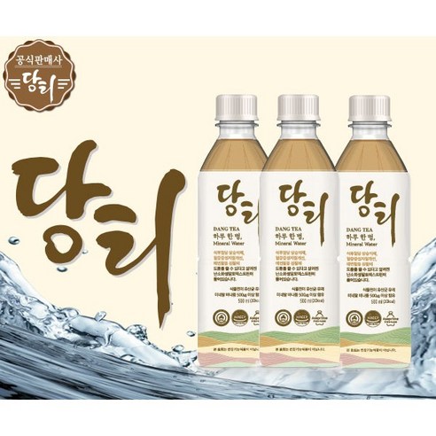 당티 바나듐함유 건강 음료