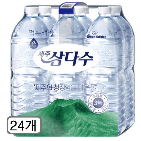 제주삼다수 그린 무라벨