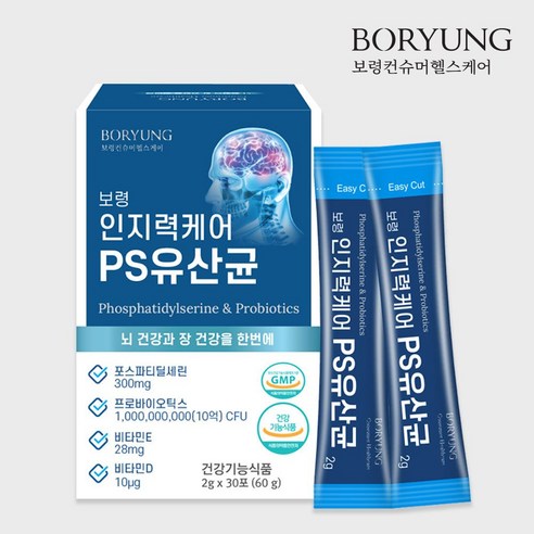 [보령] 인지력케어 PS유산균