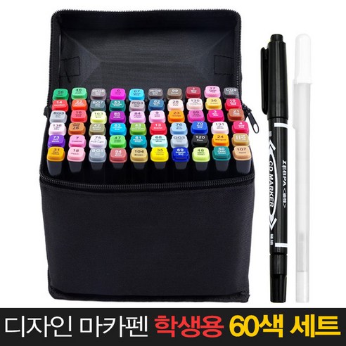 쿠팡! | 한울 터치 디자인 마카펜 학생형 60색 사은품 4종 증정 한울 터치 디자인 마카펜 학생형 60색 사은품 4종 증정