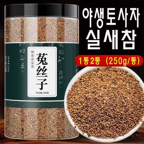 야생 토사자 실새삼 (250g/통) 천연 좋은재료 활기찬 건강하루