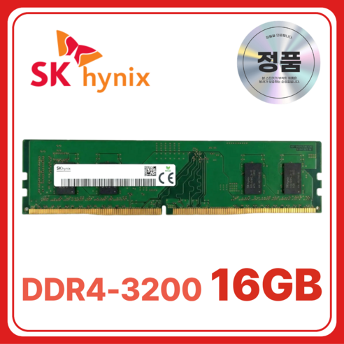 SK 하이닉스 DDR4 데스크탑 램 컴퓨터 메모리 UDIMM, 1개, 16GB 3200MHz (PC4-25600)