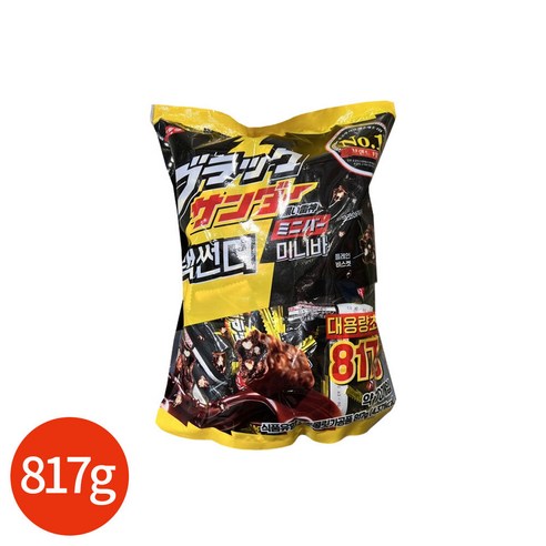 블랙썬더 미니바 817g, 817g, 1개