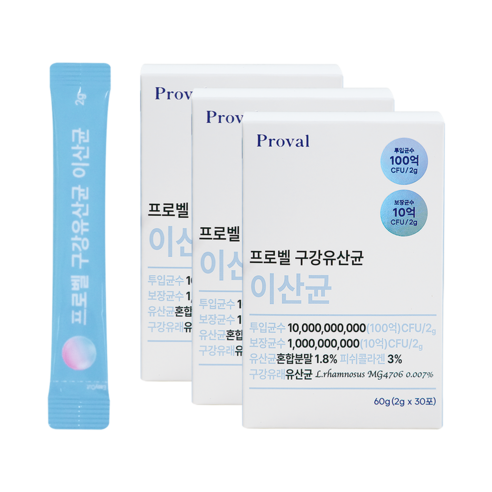 프로벨 구강유산균 이산균 구강유래 유산균 30포+프로벨본사보증서, 3박스, 30정