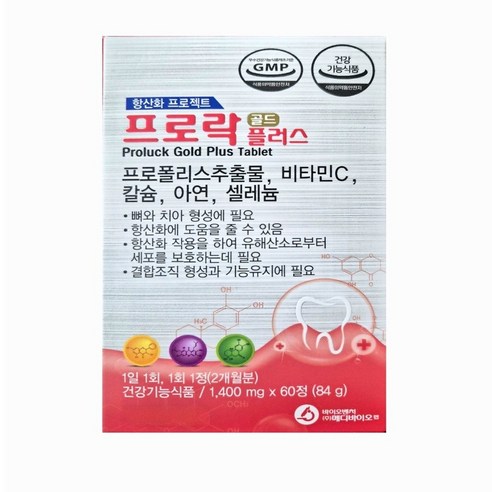 메디바이오랩 프로락 골드 플러스 60정 2개월분,1박스 잇몸영양제
